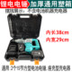 Lithium battery electric hammer plastic box charging electric hammer universal storage box