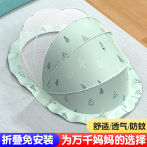 Baby Mosquito Nets Anti-mosquito Hood Infant Baby Bed Special Bed Full Cover Style Mongolia Bag Foldable Universal Bottomless