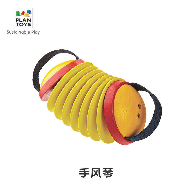 进口plantoys6401音乐玩具手风琴 PlanToys海外玩具小提琴/手风琴