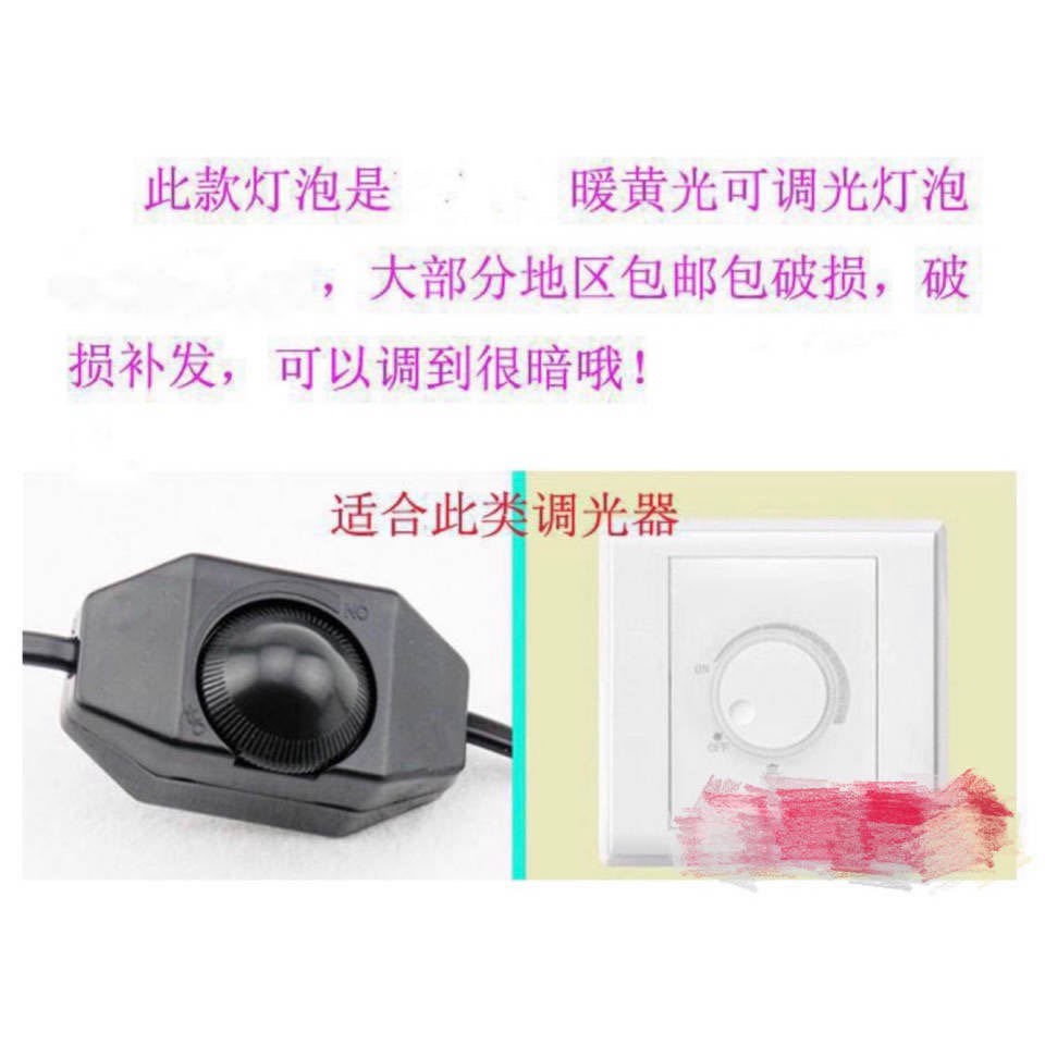 普通钨丝灯E27e14螺口小球泡15w25w40w60瓦老式白炽灯泡灯台调光