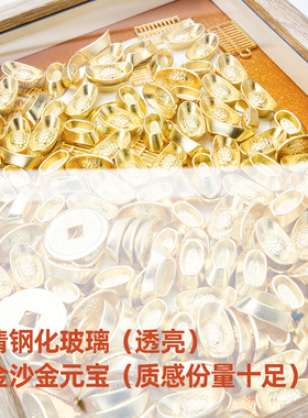 元宝相框送朋友开业装饰摆件