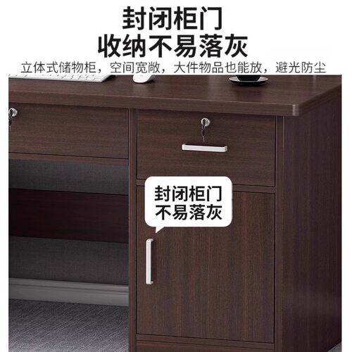 办公桌椅组合整套简易桌子台式电脑桌家用简约现代办公室职员桌子 - 图1