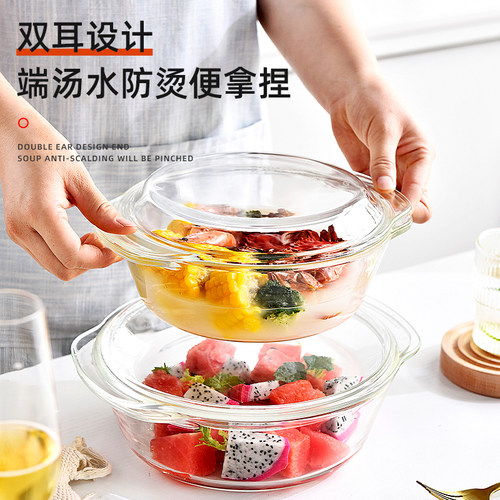 玻璃碗耐高温带盖家用微波炉专用加热器皿光波炉热菜泡面碗蒸蛋碗 - 图1