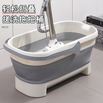 Foldable mop bucket rectangular tug bucket Home washing mop tub Mop Bucket Laundry Plastic Folding Plastic Basin