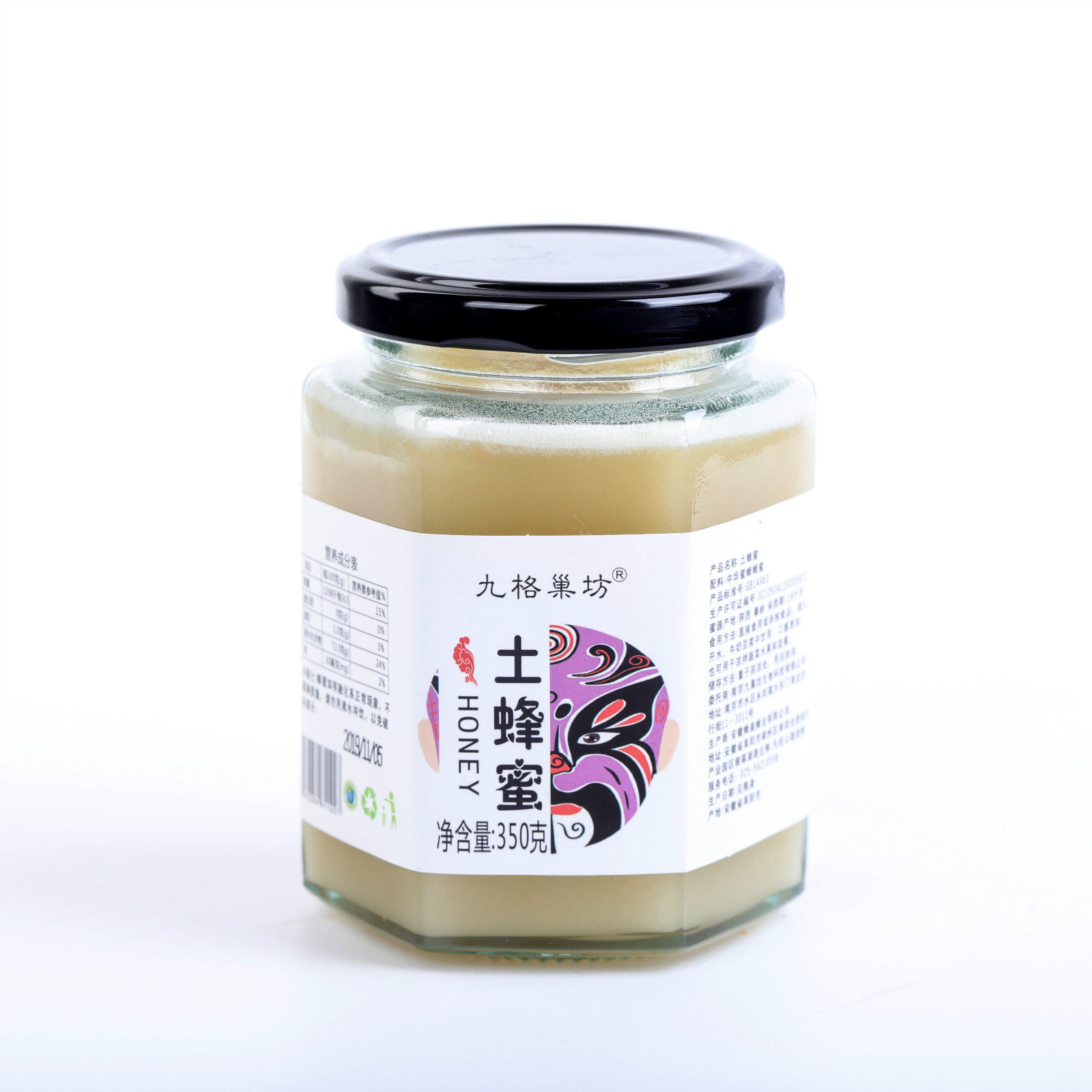 九格巢坊纯正天然野生无添加土蜂蜜 九格巢坊蜂蜜