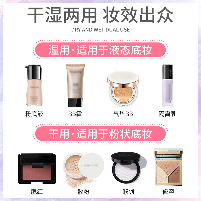 美妆蛋蛋超软干湿两用不吃粉粉扑 雨蜓化妆/美容工具