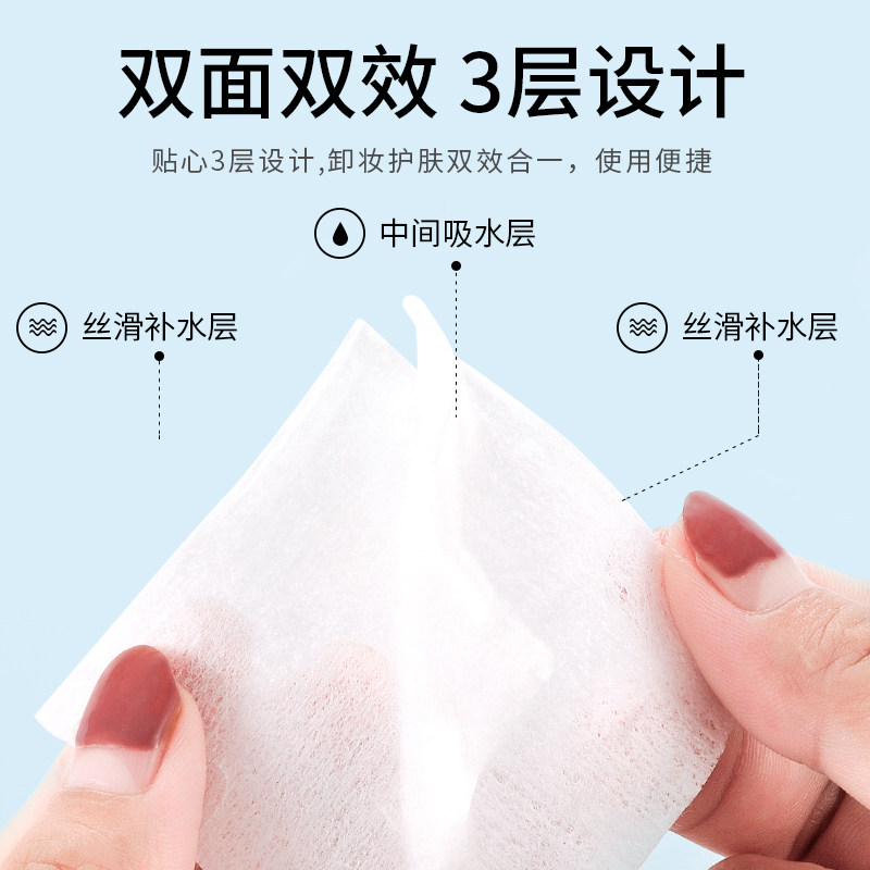 1100片化妆棉卸妆棉片湿敷卸妆脸部 雨蜓化妆/美容工具