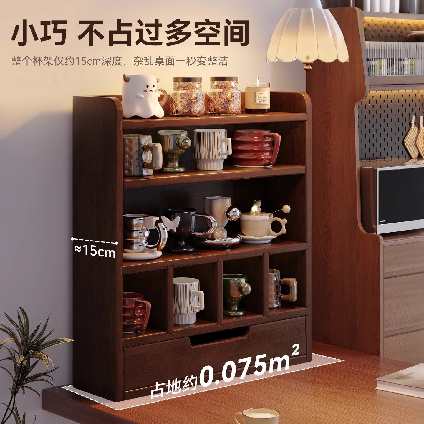 实木杯架防尘复古茶杯茶具餐桌放置柜水杯咖啡杯柜桌面收纳置物架,淘宝优惠券,粉丝福利购,淘宝优惠卷