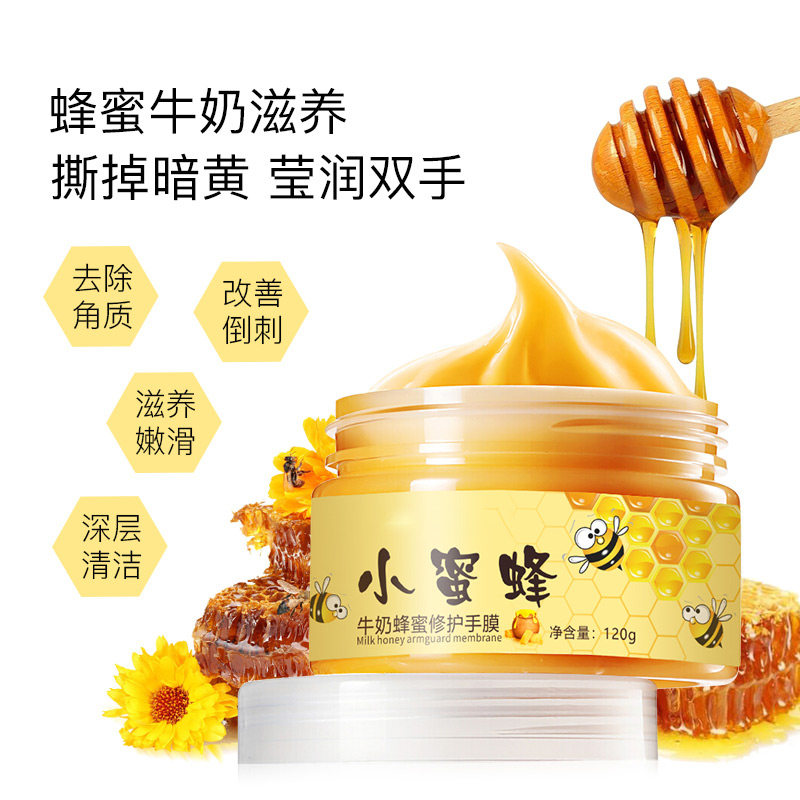 牛奶蜂蜜细嫩双手细纹护理手蜡手膜 润膜缘手膜