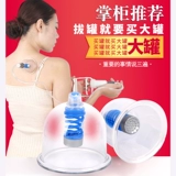 Вакуумное устройство, опускающее пожарный бак, чтобы удалить влажную домашнюю медицинская насосная вода -поглощающая стеклянная специальная бака бака бака бака.