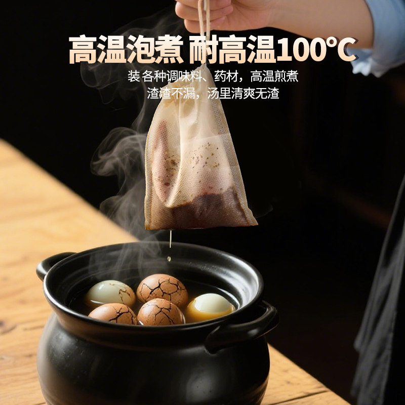 一次性无纺布煎药袋茶包袋过滤调料煲汤卤料中药纱布袋过滤茶叶袋,淘宝优惠券,粉丝福利购,淘宝优惠卷