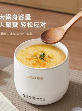 1.8升迷你电饭煲带低糖胆电饭锅电煮锅不粘宿舍小型小功率低糖Jpj