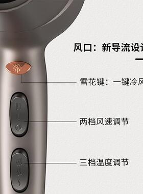 康夫电吹风机家用2300W大功率护发吹风筒理发店恒温康夫吹风机