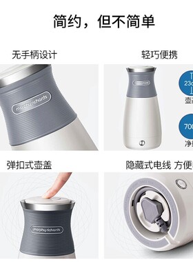 【摩飞啊】便携式烧水壶多功能开水壶旅行小型保温双层电热水壶