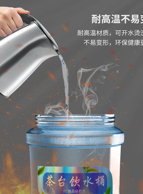 带浮球茶具泡茶水桶家用功夫茶纯净矿泉水储水桶茶几茶台9升水桶