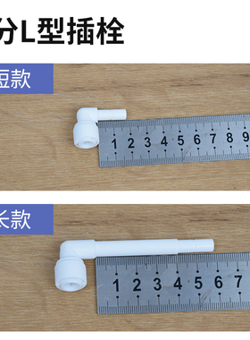 世通净水器快接2分接头饮水机配件家用直饮水机球阀过滤器三通
