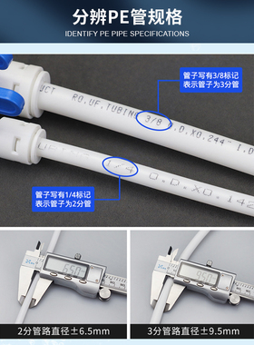 软管家用净水器水管pe管2分3分家用通用直饮ro管100米纯水机配件