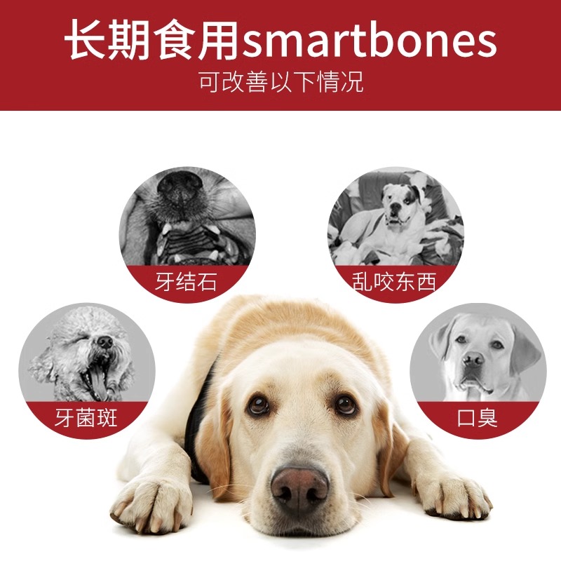 佩蒂SmartBones卷棒狗狗零食训狗磨牙棒花生味鸡肉味耐咬洁齿骨 - 图1