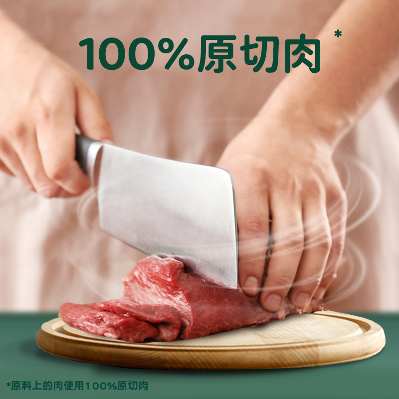 【囤货装】Meatyway爵宴鸭肉红薯卷果蔬磨牙训练奖励狗狗宠物零食 - 图0