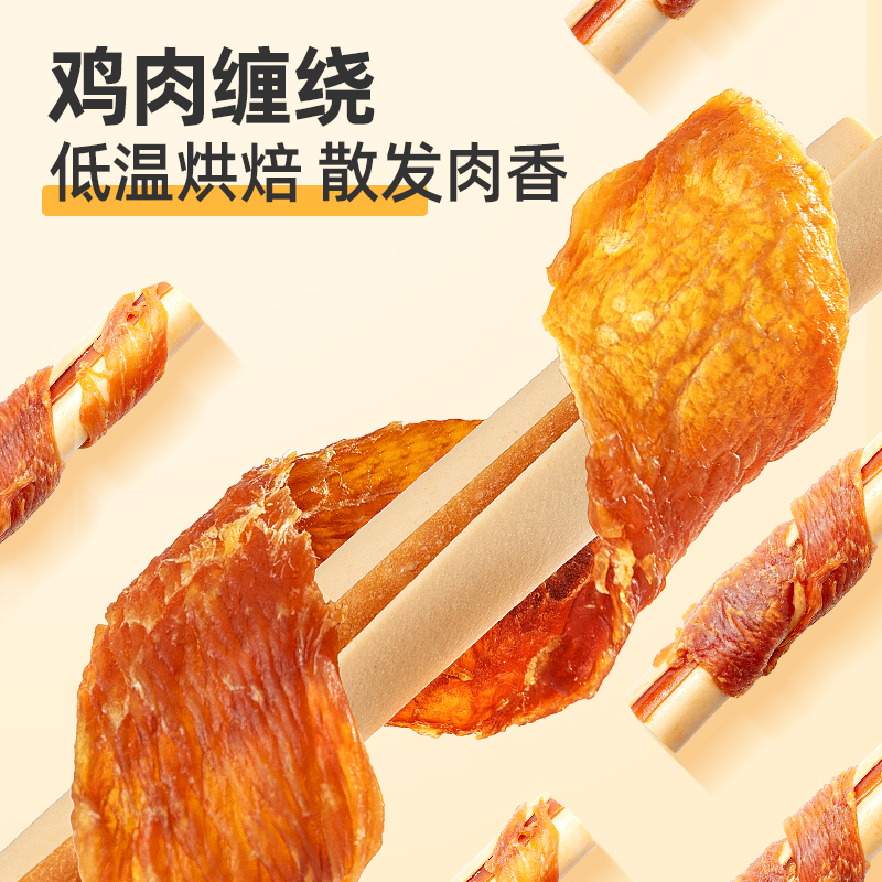 佩蒂SmartBones狗零食狗狗磨牙棒洁齿骨缠鸡肉卷棒泰迪宠物咬胶 - 图0