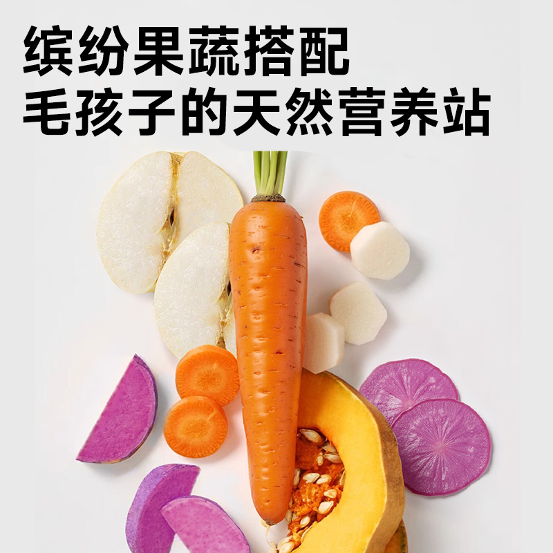 【U先试用】好适嘉狗狗主食冻干狗粮全价冻干生骨肉犬粮50g通用-图2