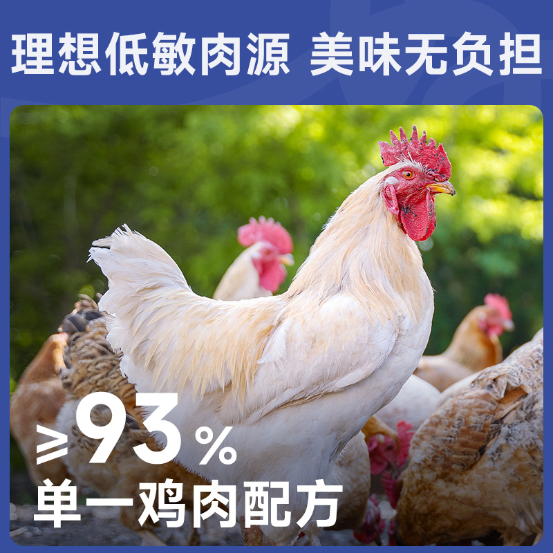 【U先试用】好适嘉狗狗主食冻干狗粮全价冻干生骨肉犬粮50g通用-图0