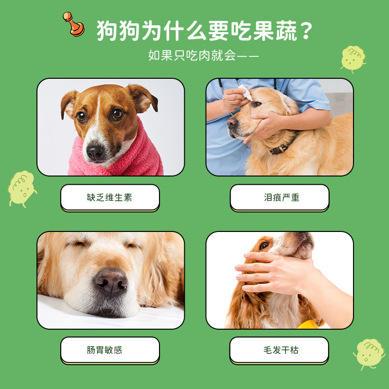 Meatyway Dog Treats Goat Milk Fruit and Vegetable Biscuits Pet Food Training Reward Dog Treats