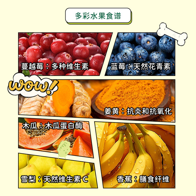 Jue Banquet RosyDoedian Co-branded Dog Biscuits