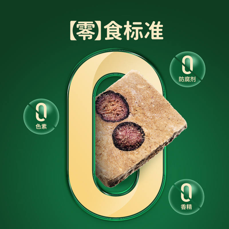商品缩略图 4