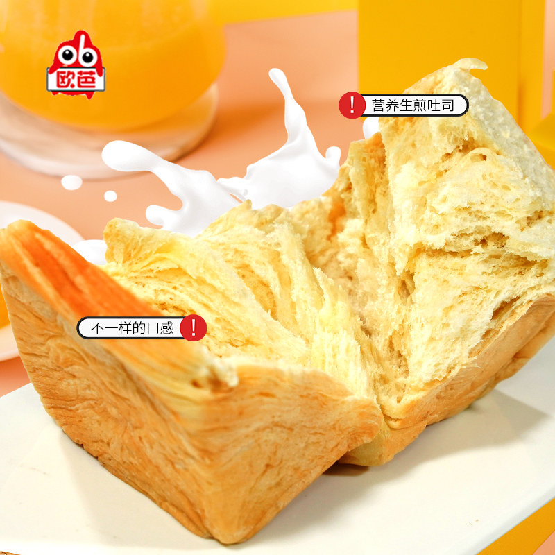 欧芭吐司面包整箱手撕营养早餐魔方 欧芭食品西式糕点
