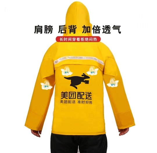 25款美团雨衣头盔新款面料升级防暴雨纯PVC套装雨衣无缝拼接透气
