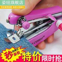 Small Manual Sewing Machine Home Miniature Handheld Portable Mini Dressmaker Pocket Simple Stitch Sewing Stitch Tonic