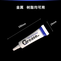 Zipper Lubricate Special Wax Clothes Zipper Lube Zip Lube Pull Lock Maintenance Oil Cisglia Repair Agent