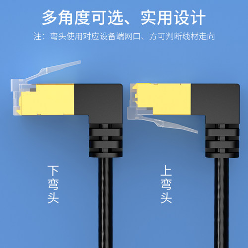 分创者超六类纤细弯头网线cat6纯铜高速电脑千兆宽带路由器家用线 - 图1