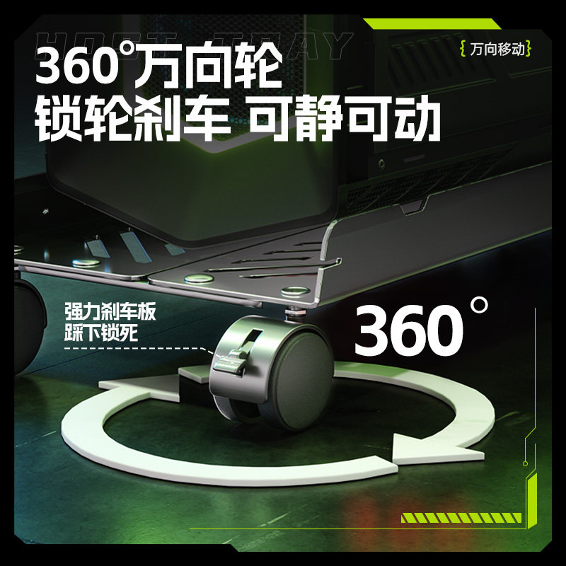 置简台式电脑主机托架桌下移动海景房机箱底座悬空放置散热支架子,淘宝优惠券,粉丝福利购,淘宝优惠卷