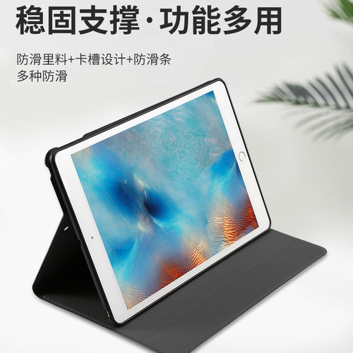 2025ipad11保护套A16适用Air7平板pro11寸10.2苹果第10九代a2602电脑mini6保护壳9.7防摔10.9刺绣10.5皮ip8套 - 图0