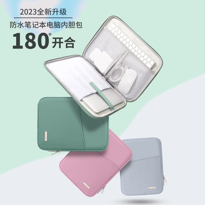 适用华为matepad11.5平板电脑包2023柔光版BTK-W00手提内胆包matepaid防污防震收纳袋huawei标准版商务通勤包 - 图1