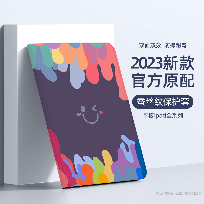 适用苹果iPadmini7保护套8.3英寸卡通书本彩绘保护壳2024新款平板迷你7防摔a2993硅胶全包MXN73CH/A支撑皮套