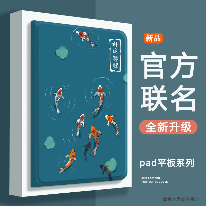 适用荣耀平板8保护套12英寸2022新款heyw09电脑honor华为HEY-W09防摔保护壳Magic pad13国风GDI-W09D翻盖皮套 - 图1