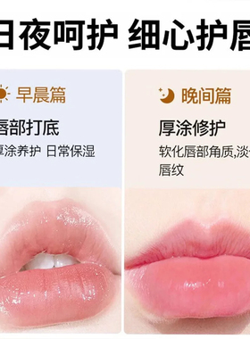 凡士林唇膜唇膏女保湿