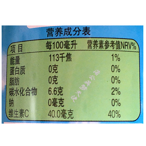 满5包邮四川阿坝小金特产四姑娘山牌沙棘果汁听装拉罐装饮料246ml - 图1