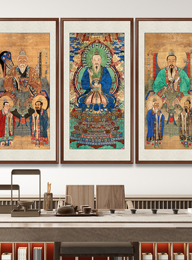 三清祖师画像中堂画客厅挂画神像