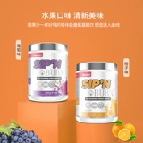 Максины г -жа Shape Protein Порошок энергии питьевой цепь аминокислотная комбинация аминокислотная упаковка