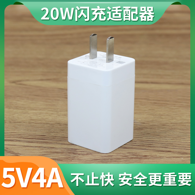 适用oppor11充电器opporr11plus闪充opp0R数据线opper专用popr11t - 图1