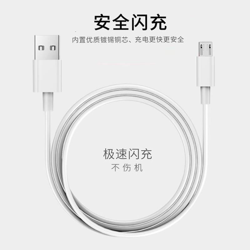 适用vivoz5x数据线viv0z5x充电器线z5x原装正品充电线vovoz5x手机线vivozx5快充v1911a加长2米voz5x充电器线-图0