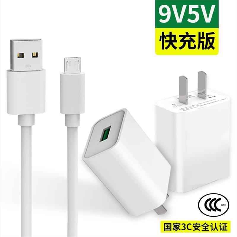 适用vivoY97数据线Y85y85A闪充vivo y71a快充Y73线Y83A充电Y93S器vivi Y81S手机Y75/s安卓vivY79线OPPO丫95 - 图0