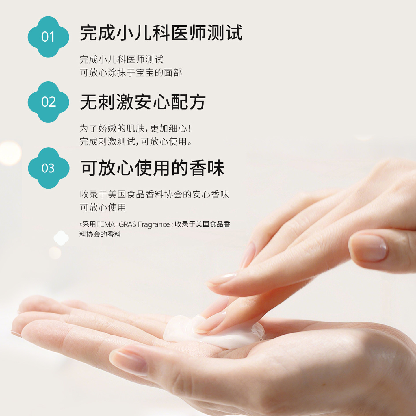 韩国宫中秘策宝宝润肤乳婴幼儿低敏春夏季保湿滋润护肤身体乳