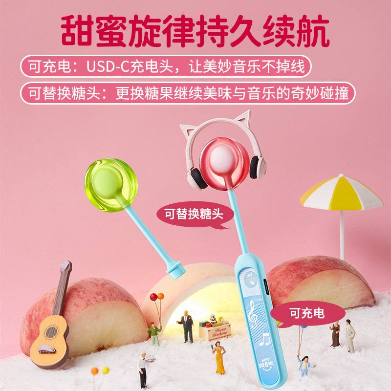 Amos阿麦斯蓝牙棒棒糖海盐柠檬味传声糖无糖硬质糖果零食盒装12g