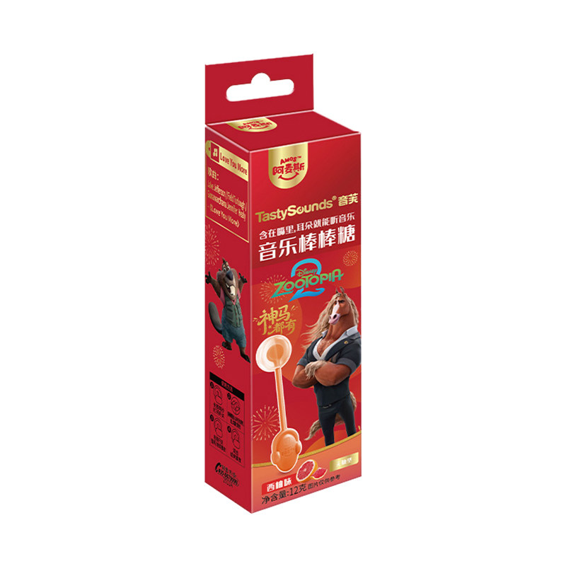 阿麦斯疯狂动物城2西柚味音乐棒棒糖儿童食玩节日糖果水果糖硬糖,淘宝优惠券,粉丝福利购,淘宝优惠卷