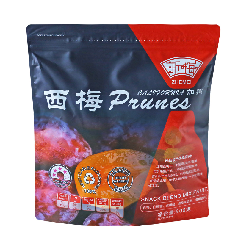 浙梅大西梅网红加州西梅多肉酸甜梅子西梅干凉果蜜饯大果零食袋装